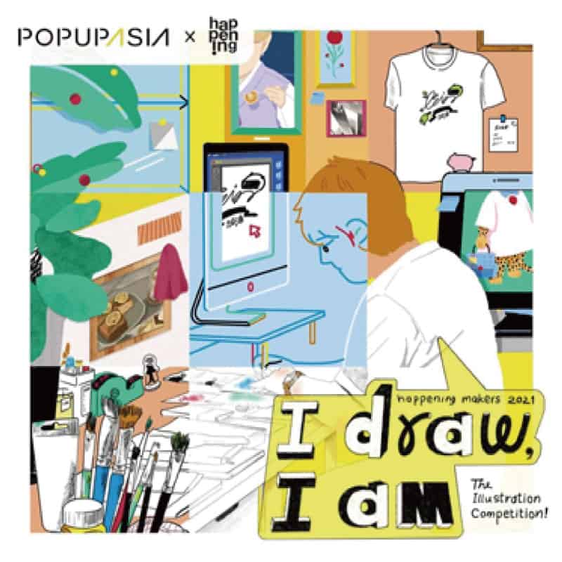 03-I-DRAW-IAM-泰國插畫展-POPUPBOX-2021亞洲手創展