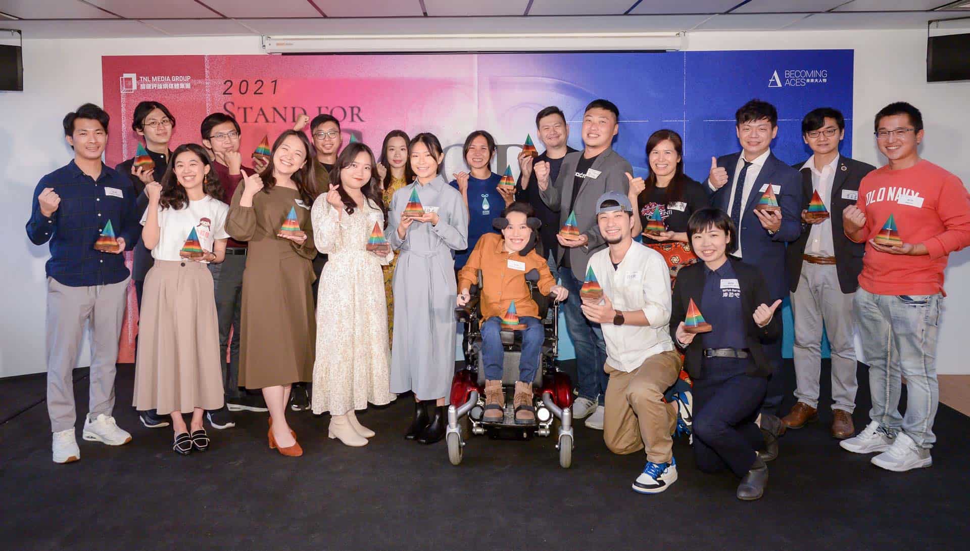 2021未來大人物頒獎典禮_圖片提供/未來大人物