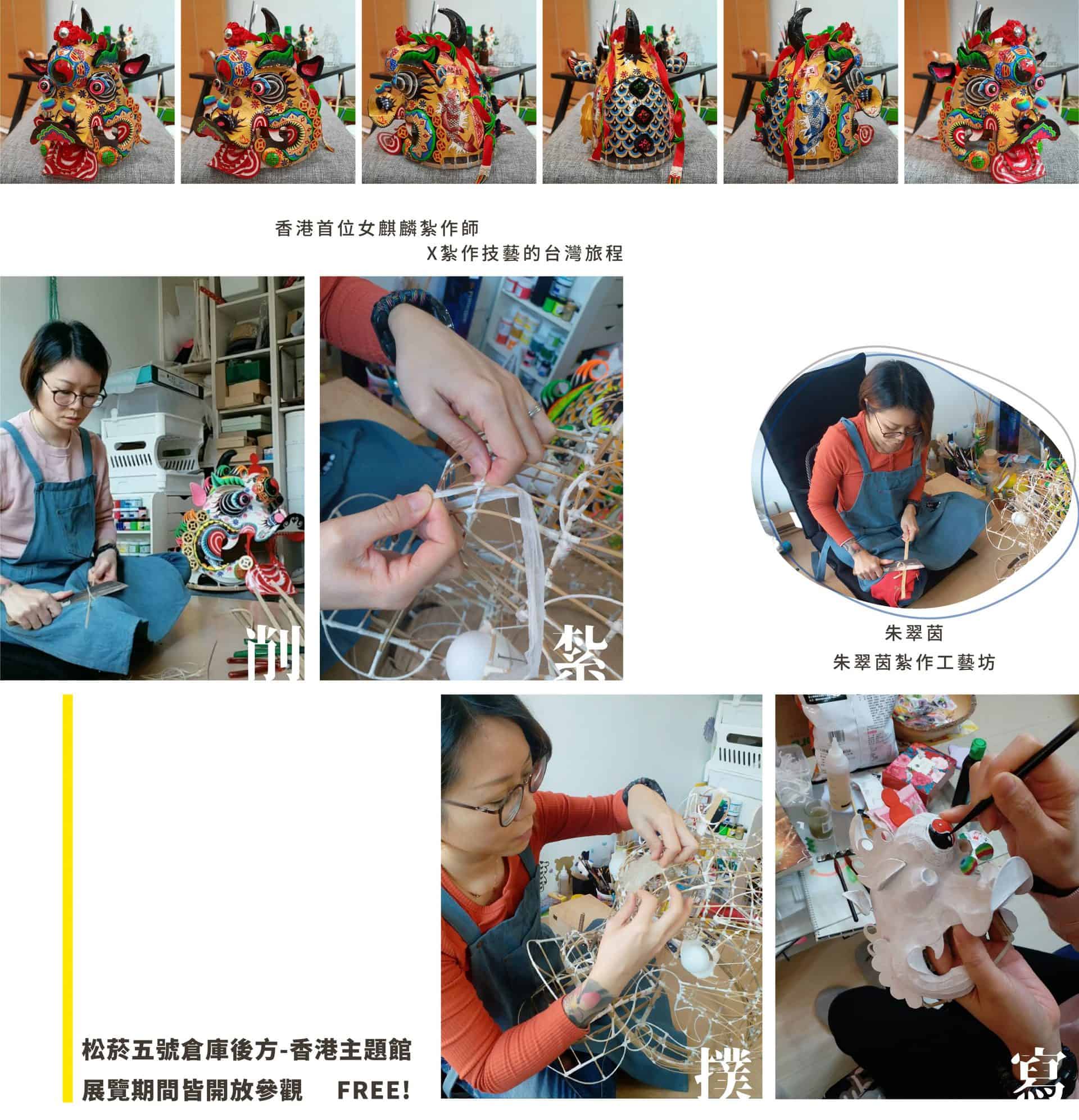 hk 2020POPUPASIA亞洲手創展-香港主題館以書房為載體,佐以【閱書】、【品茶】、【學手藝】三大主軸搭配每日多樣活動及【國際論壇】、【香港傳統紮作技藝展】、【他們在島嶼寫作-香港作家紀錄片播放】,無論身處何處皆能感受滿滿的正宗香港風情。