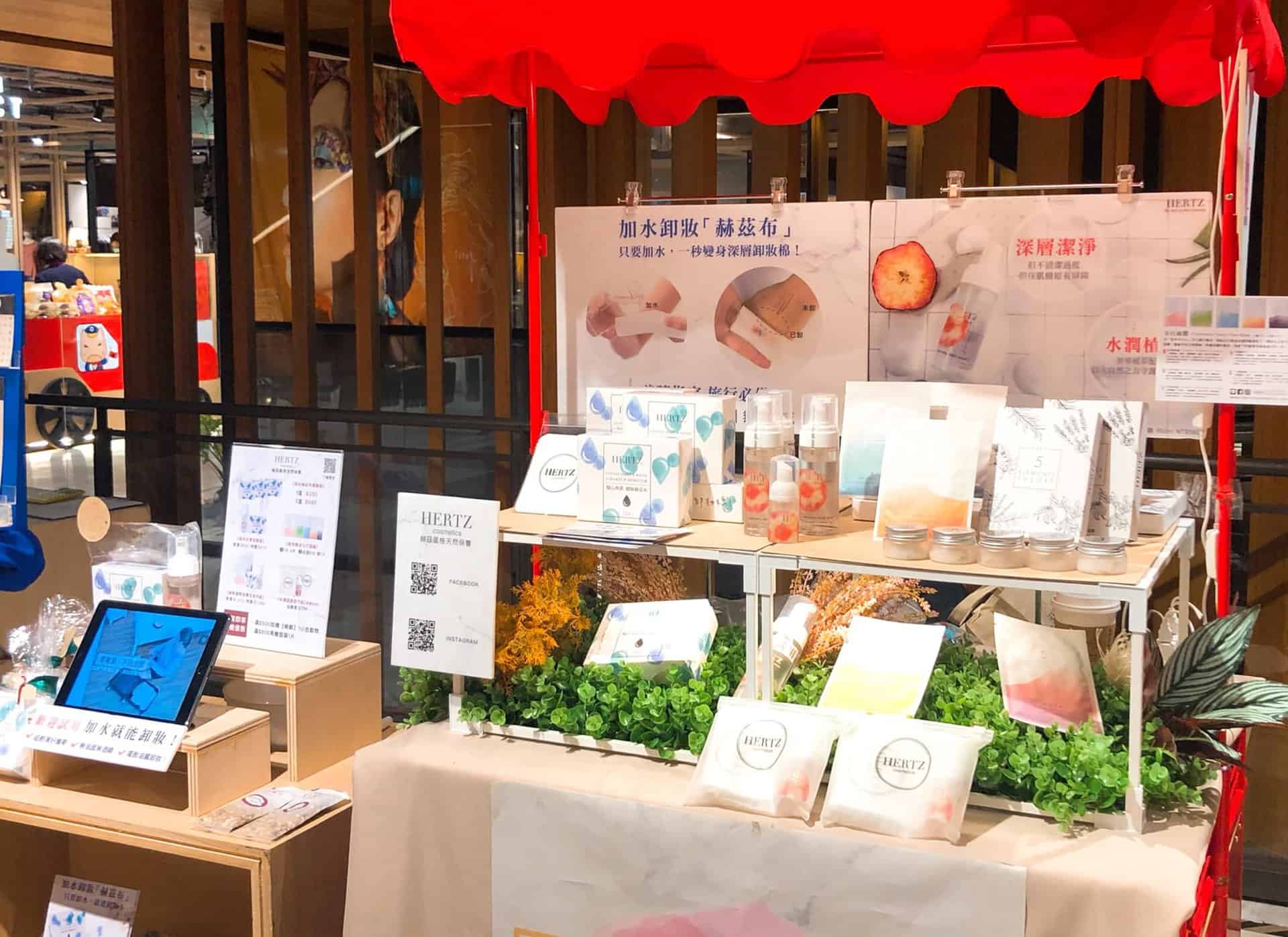 (赫茲風格快閃店_圖片提供／赫茲風格)