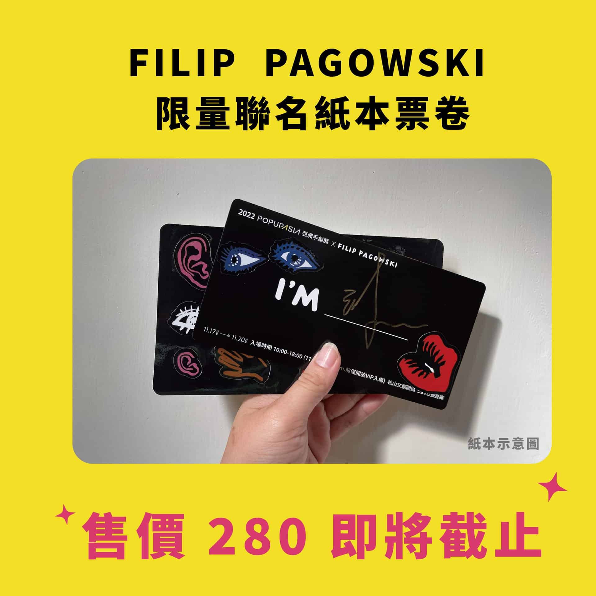 1109修正_工作區域-1-1