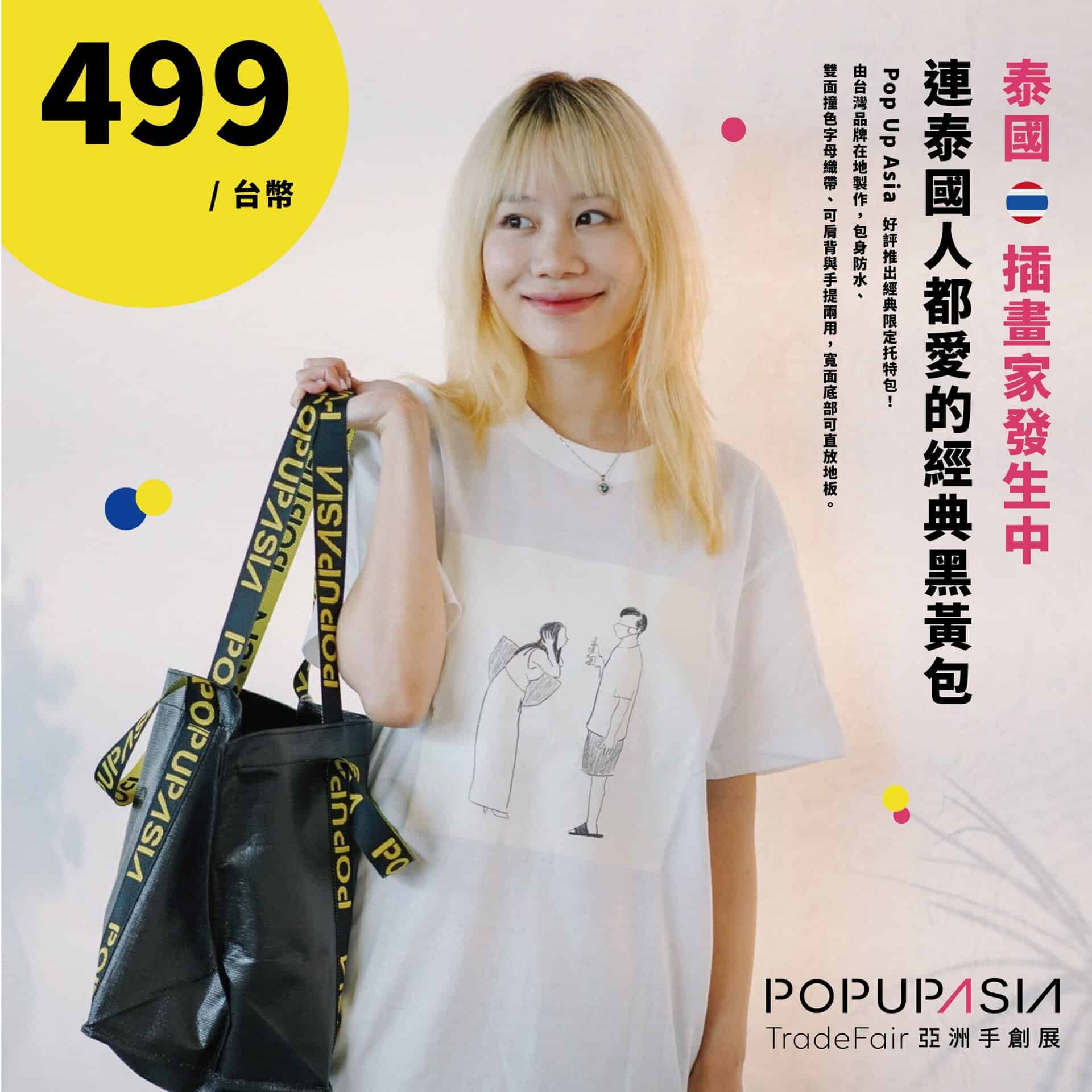 1109修正_工作區域-1-複本-2