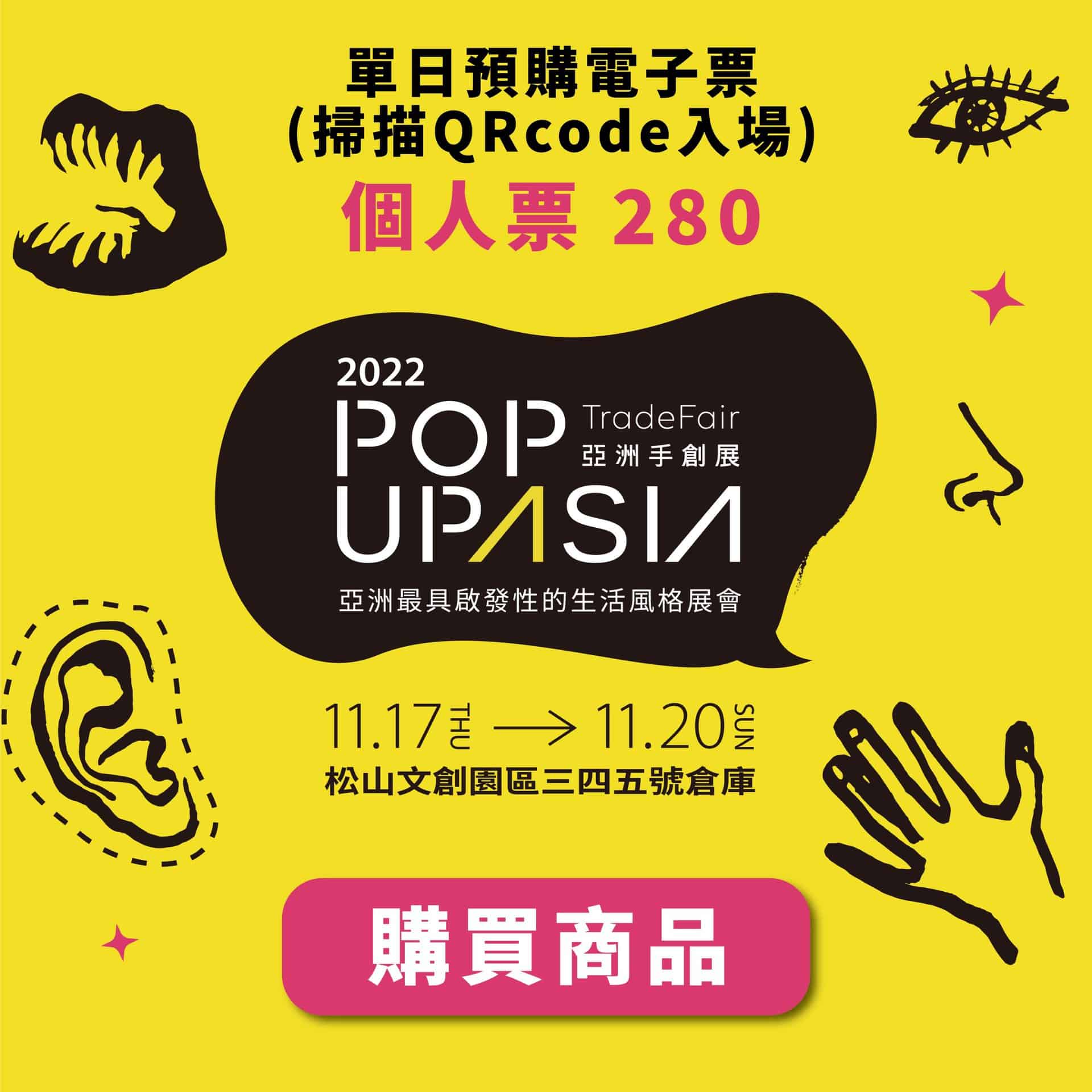 1109修正_工作區域-1-複本-2_工作區域-1-複本-1