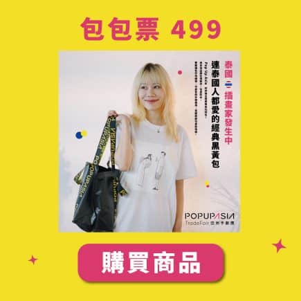 1109修正_工作區域-1-複本-2_工作區域-1-複本-3