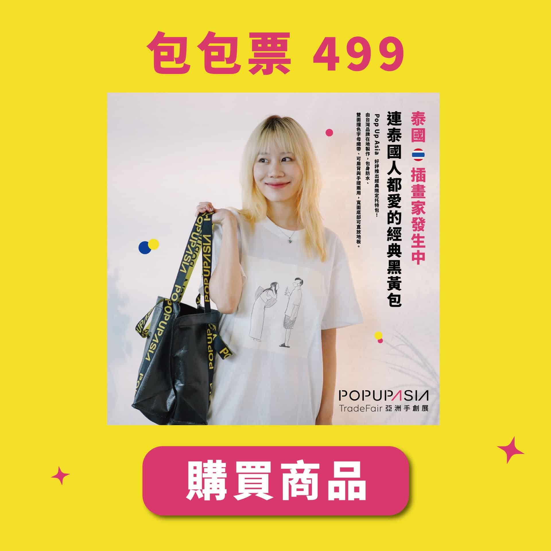 1109修正_工作區域-1-複本-2_工作區域-1-複本-3