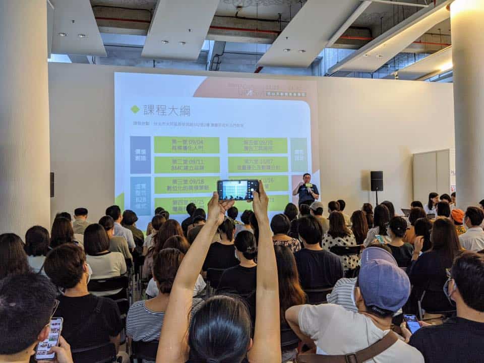 今年亞洲手創展於展會前 特別開設品牌賦能工作坊 幫助品牌數位轉型