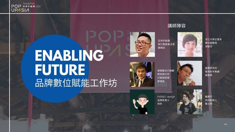 118499609_1198142830551323_1917752706041375516_o-1