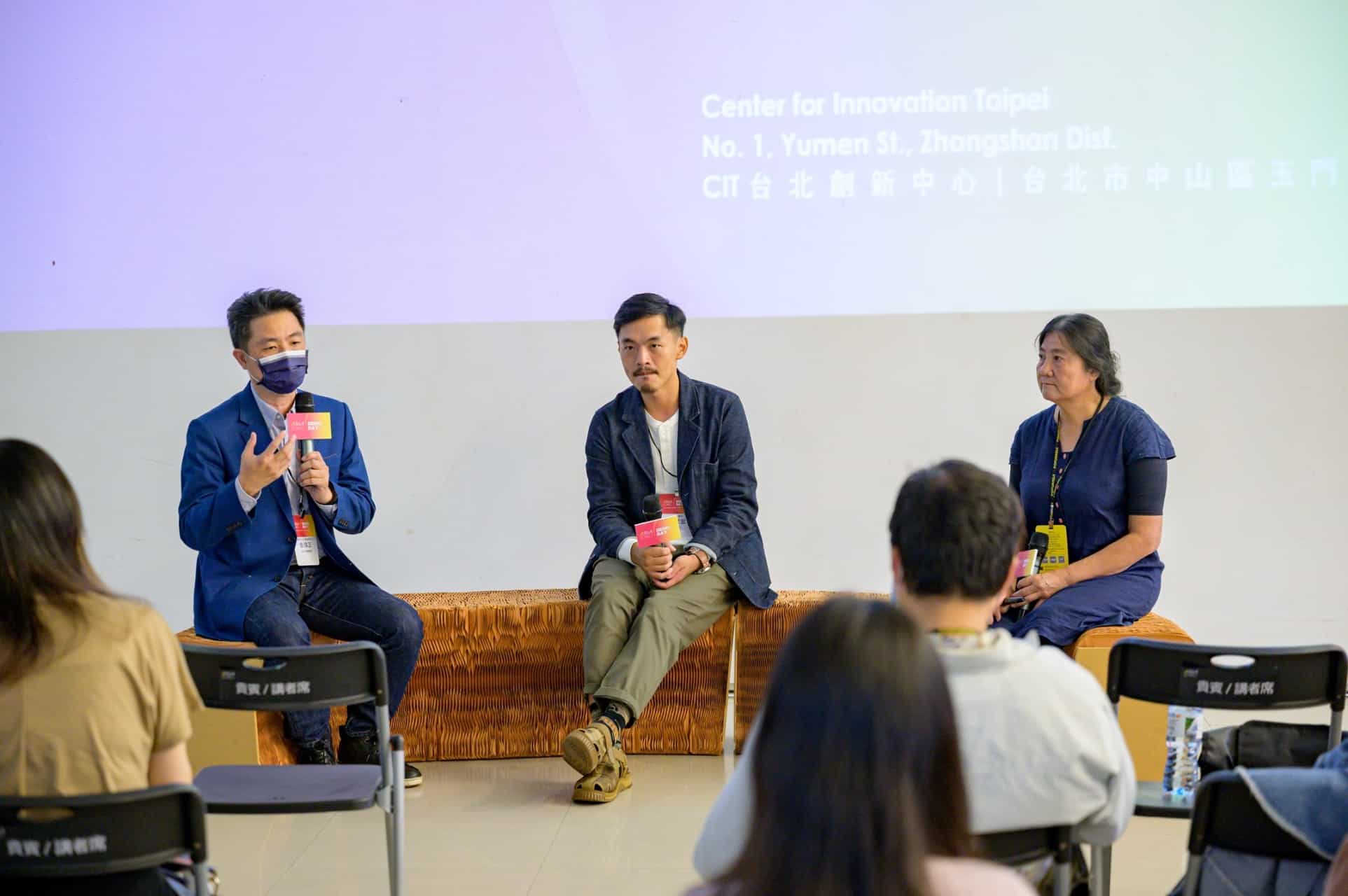 13.產業趨勢-消費覺醒-對談-