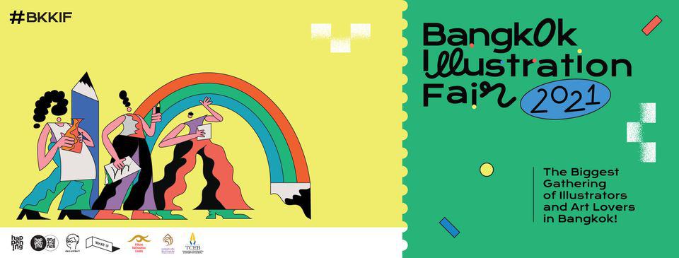 148524042_246856657028986_5615052159877955648_o