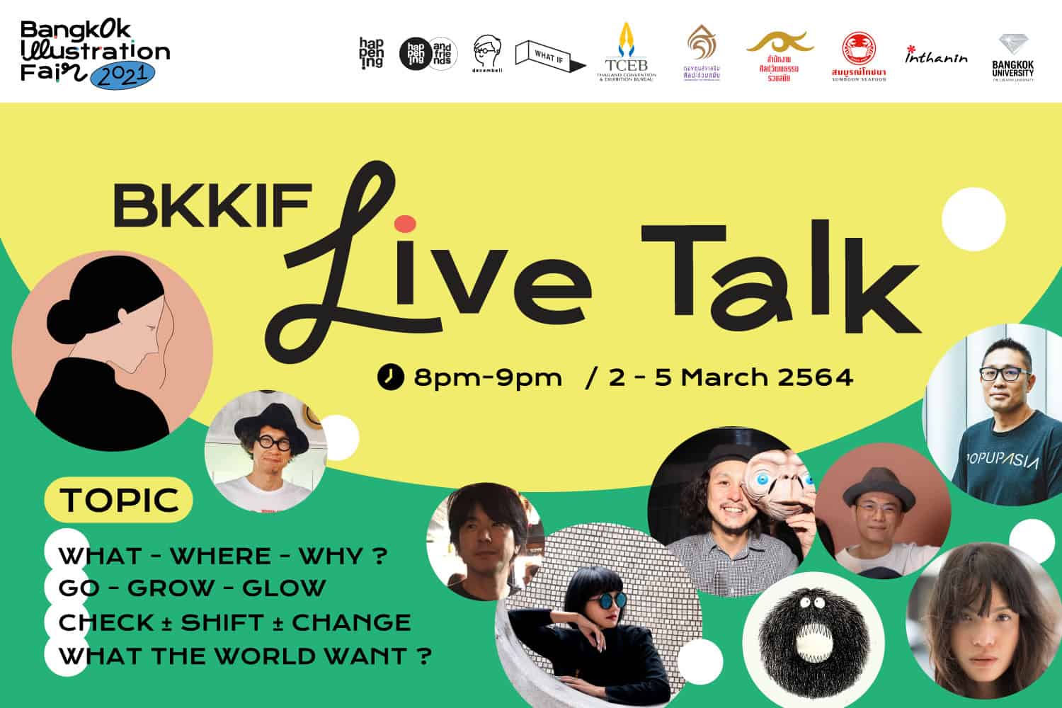 2021Bangkok Illustration Fair曼谷插畫節มีอะไรในงาน (BKKIF) 2021Bangkok Illustration Fair曼谷插畫節มีอะไรในงาน (BKKIF)