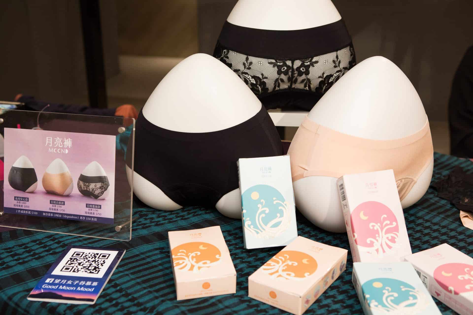 適合亞洲人的吸血內褲_2019 月月聚_月亮褲