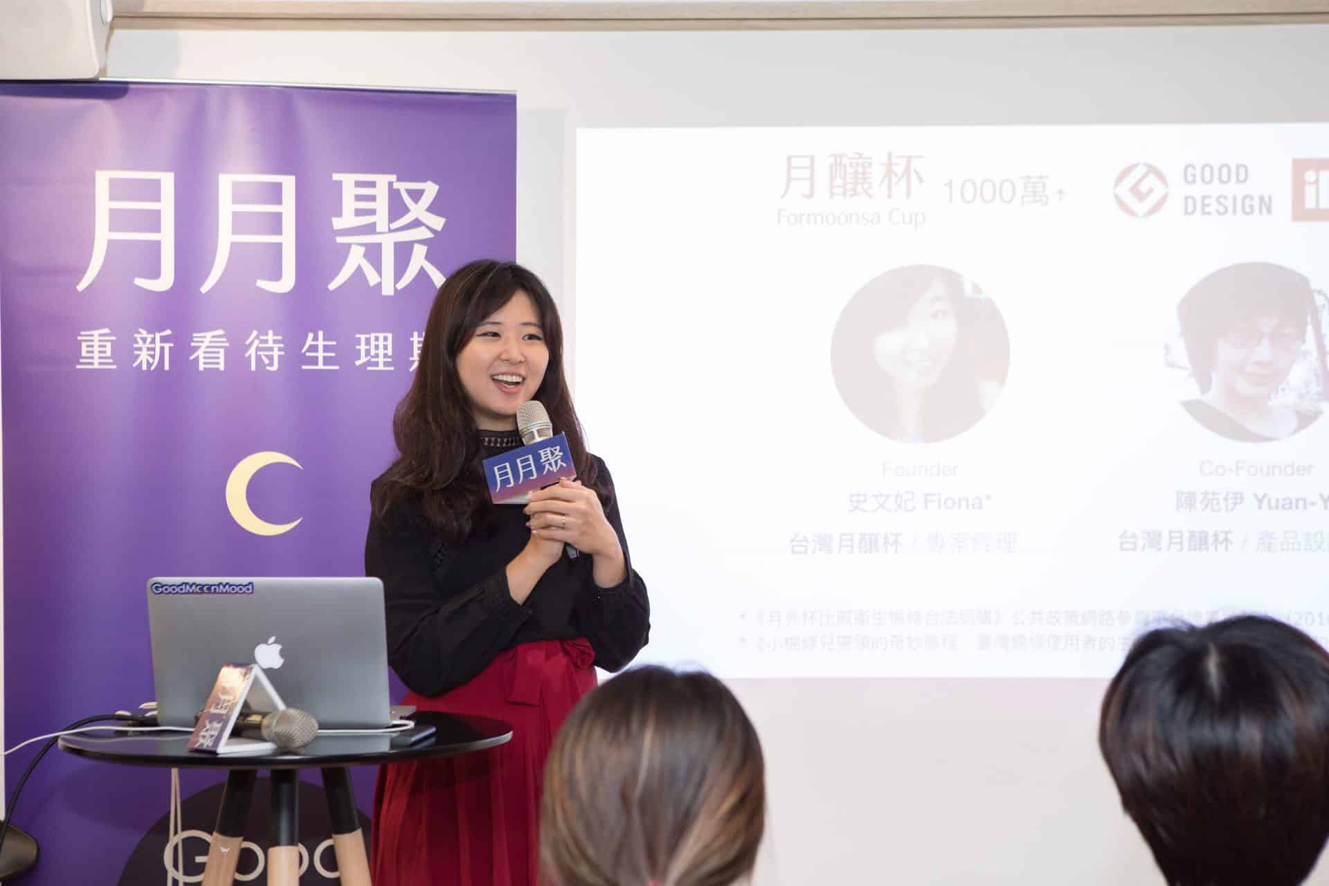 讓人擁有更好的生活,是一路以來最有成就感的事!_2019 月月聚