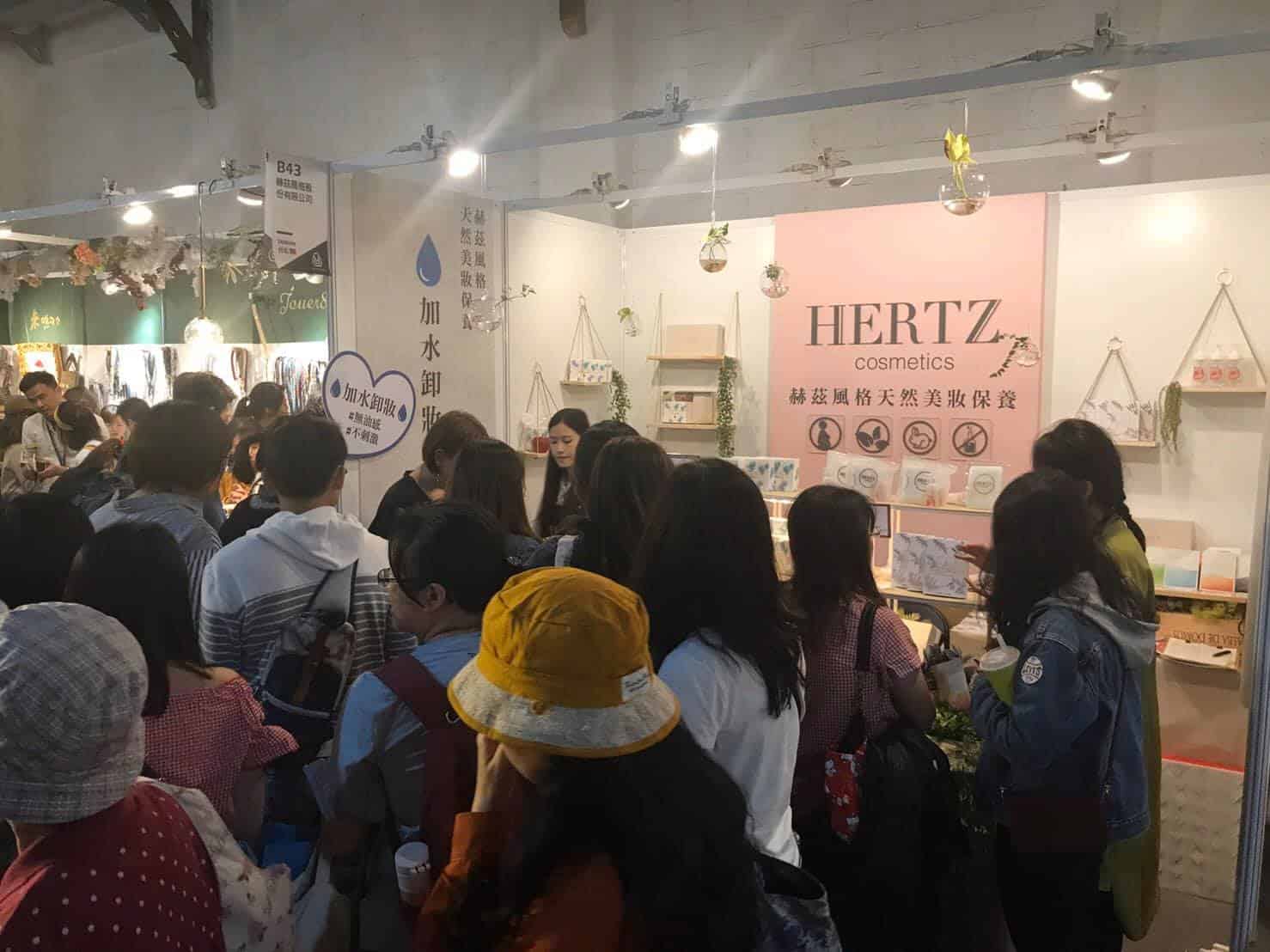 參加亞洲手創展展位熱絡_圖片提供／赫茲風格