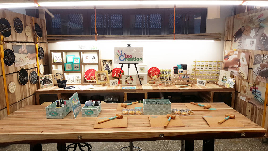 Ciao Creation敲玩藝