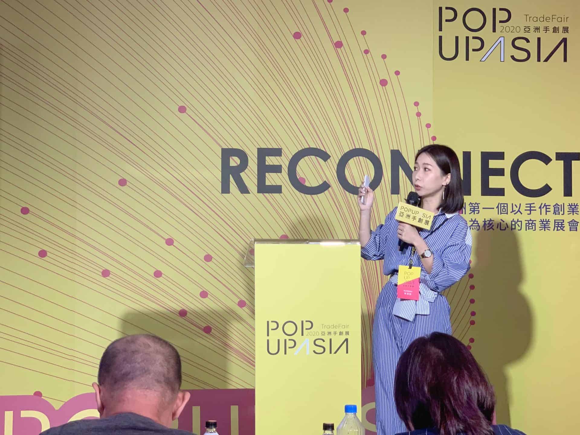 2020亞洲手創展_圖片提供／BLACK TAILORS 小黑尾巴