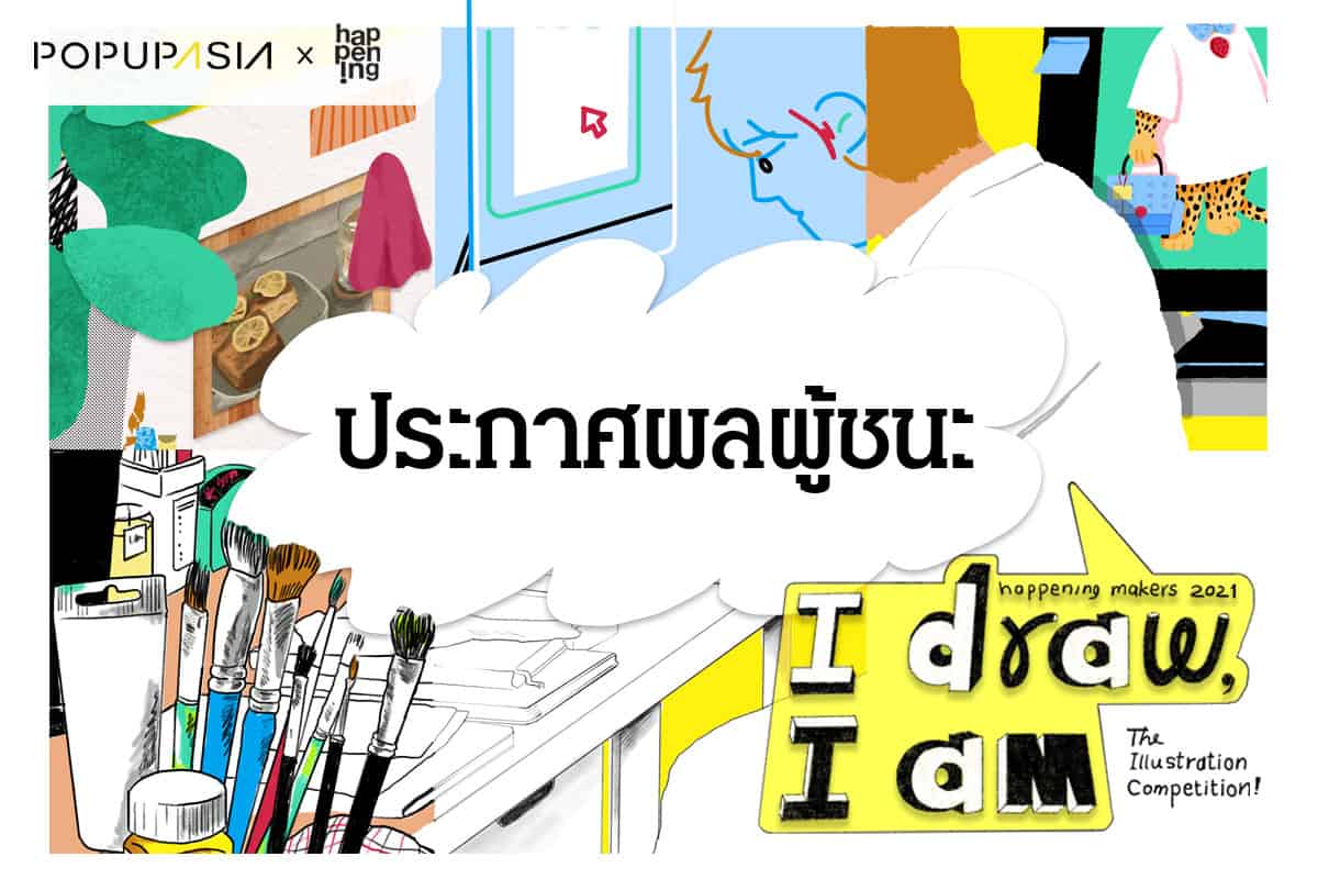 2021-happening-MAKERS：I-Draw-I-Am