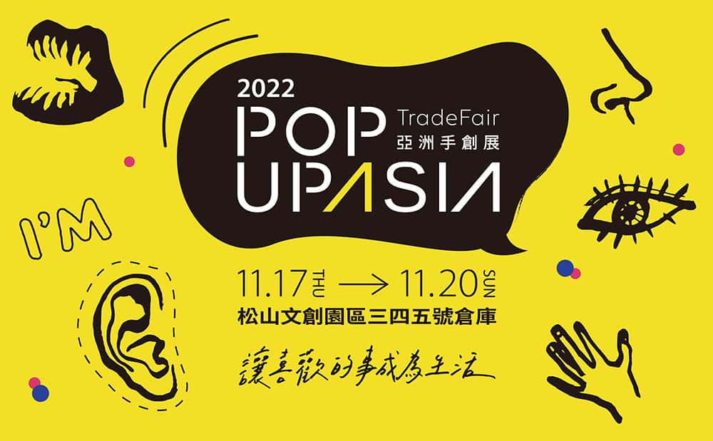 2022popupasia-C-01