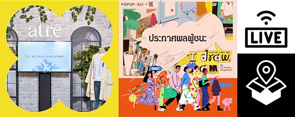 2022popupasia-C-03-02