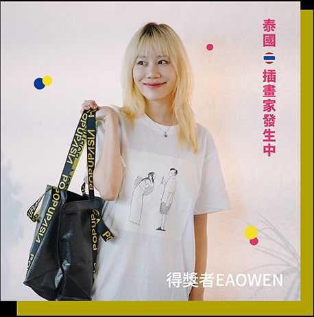 2022popupasia-C-04-01