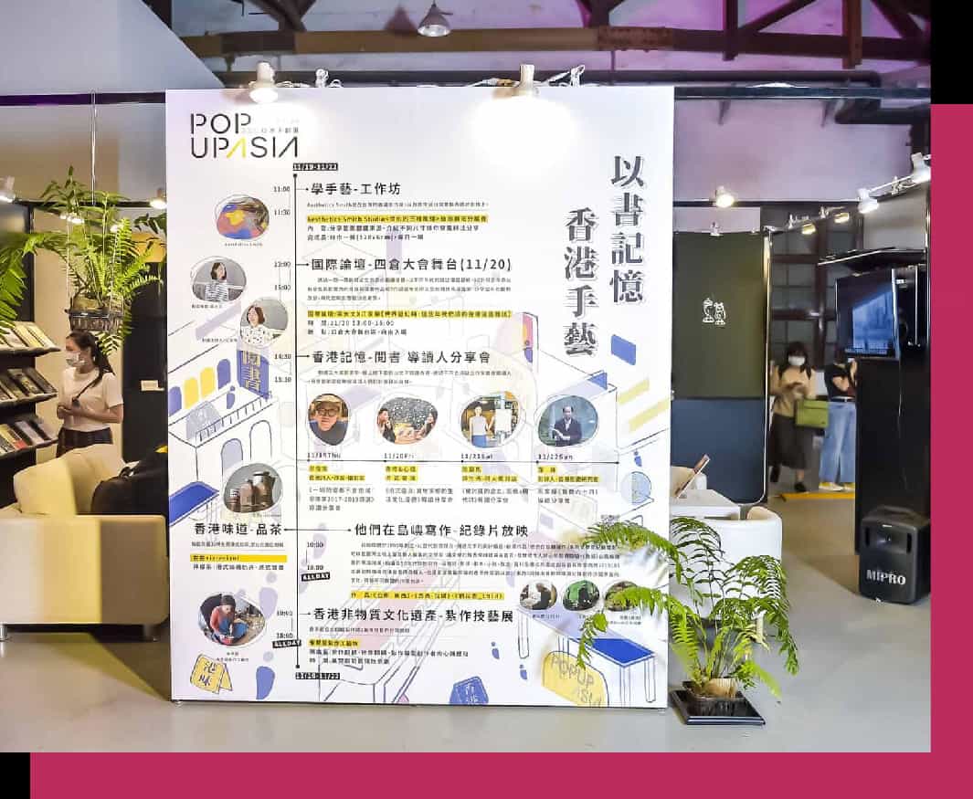 2022popupasia-C-05-07