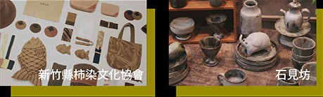 2022popupasia-C-06-04