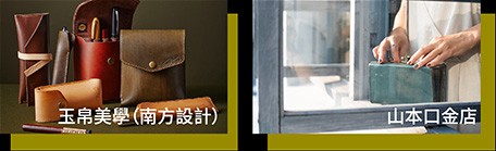 2022popupasia-C-06-05