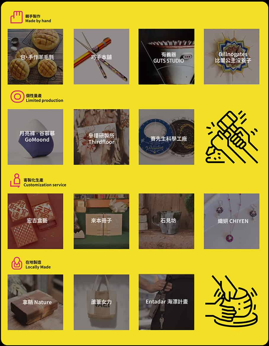 2022popupasia-C-10-02