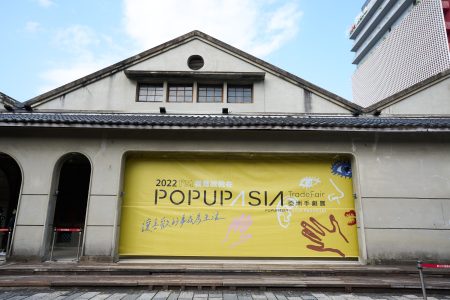 221117-popupasia-0143