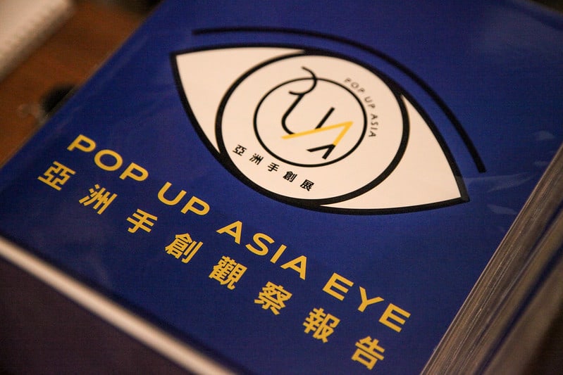 2021亞洲手創展主辦單位執行製作人