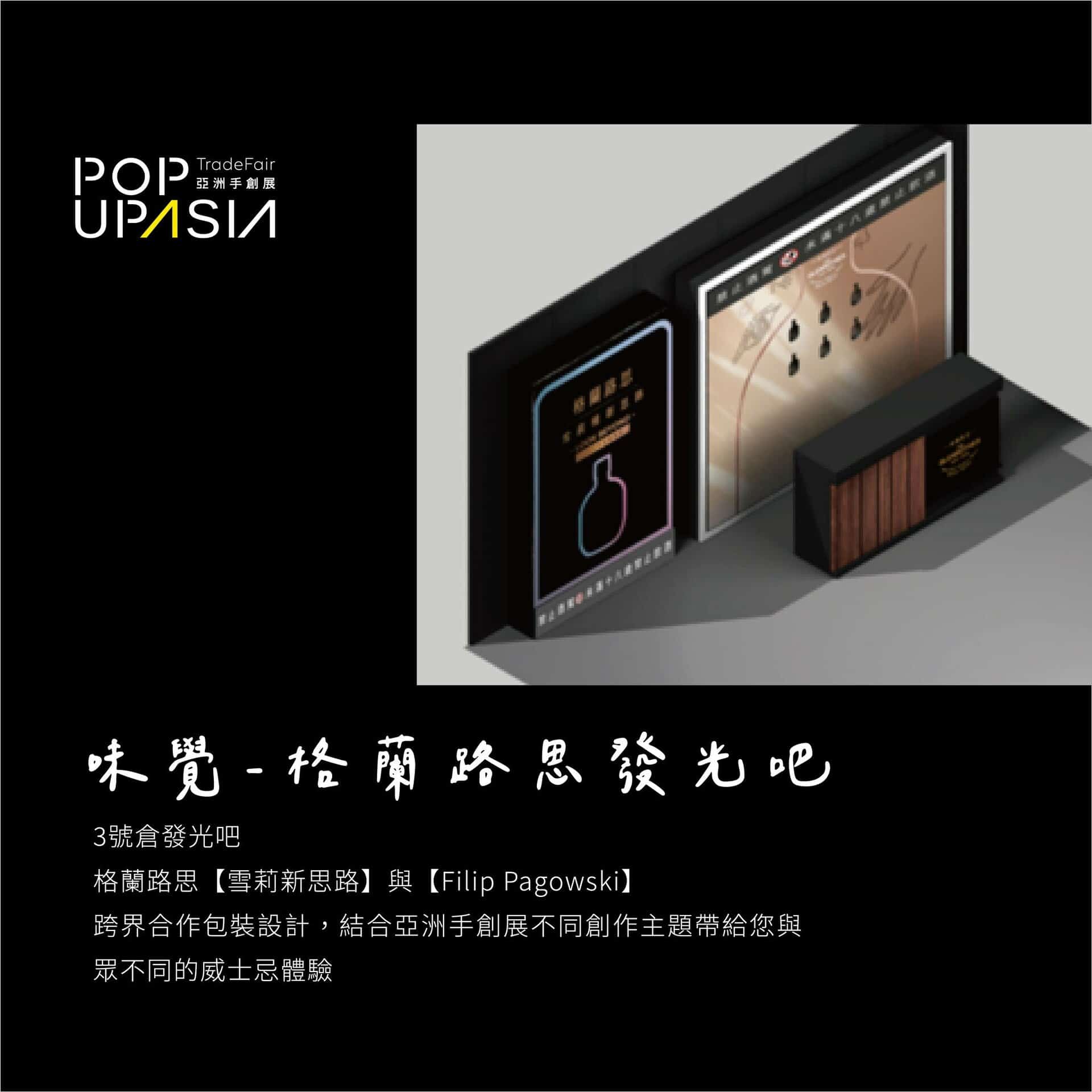 313932544_1790423604656573_1159130364489161985_n