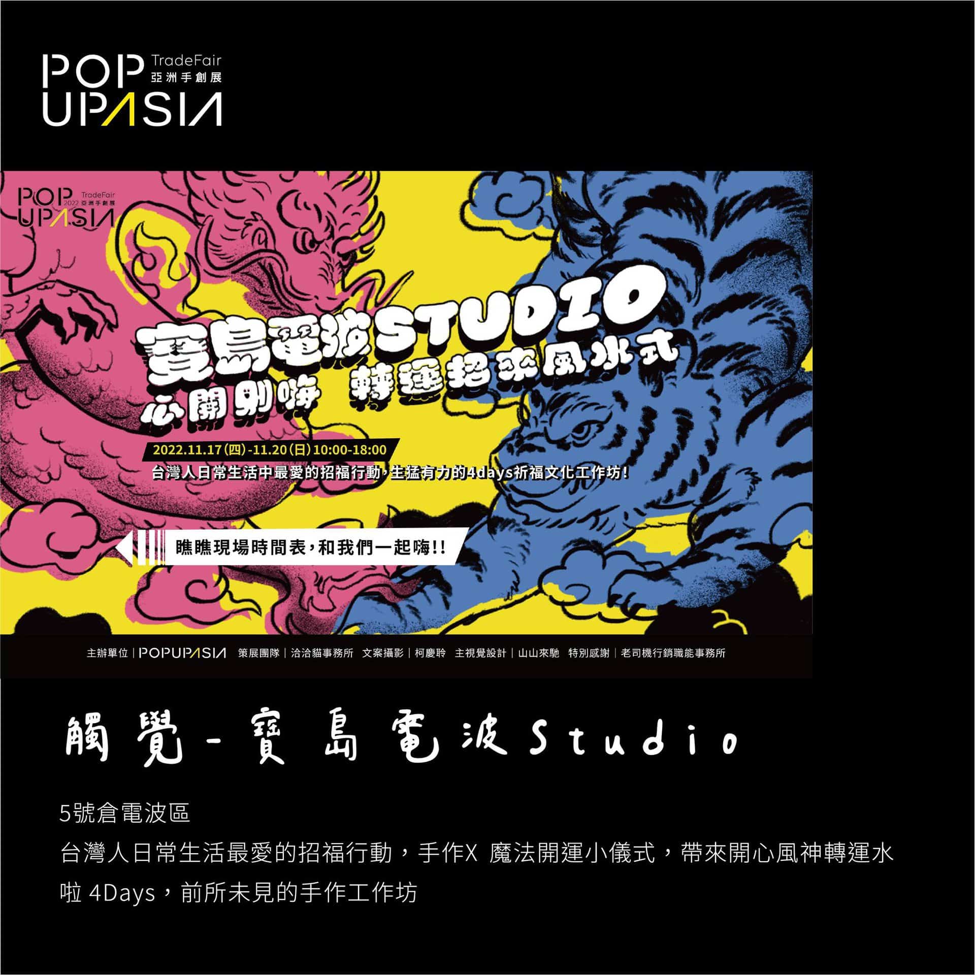 313958571_1790422801323320_4498264366076993427_n