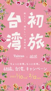 321906485_812304603195108_3359078266579860014_n