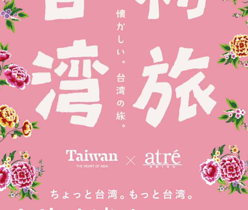 321906485_812304603195108_3359078266579860014_n