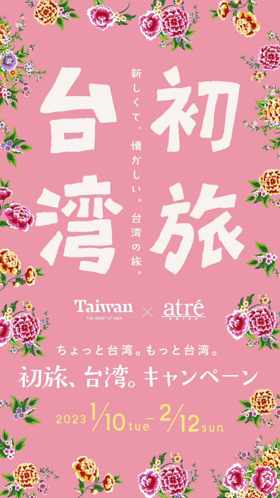 321906485_812304603195108_3359078266579860014_n