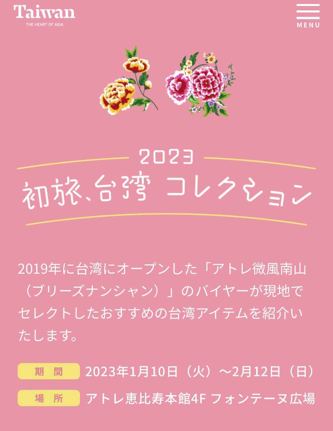 324488908_5772576286165049_2798217981283487152_n-1