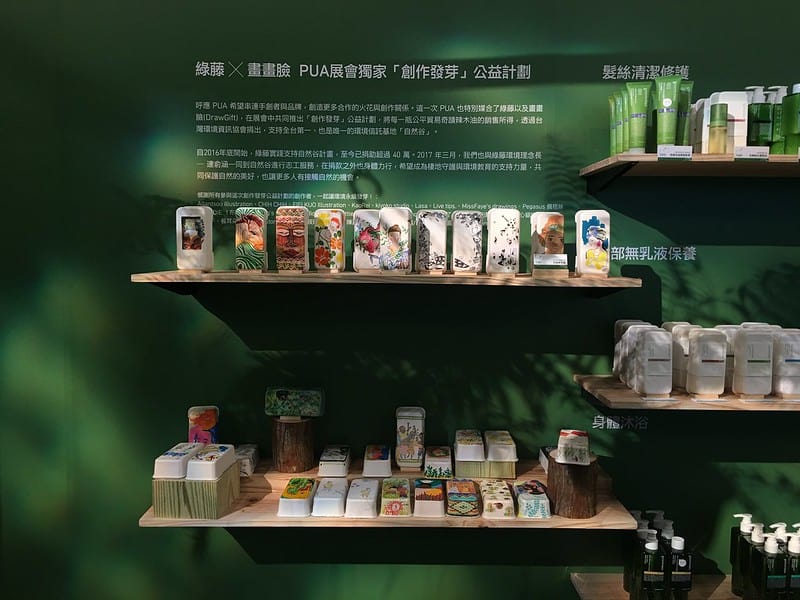 38888747824_1e4e52187b_c