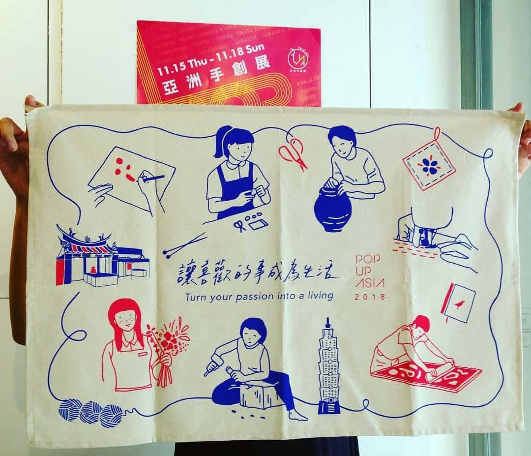 popupasiastore 關於 100種讓喜歡的事成為生活 概念店計畫,展店地點:西門紅樓十字樓一樓快閃店
展店日期:2021 / 01/05 – 05/02