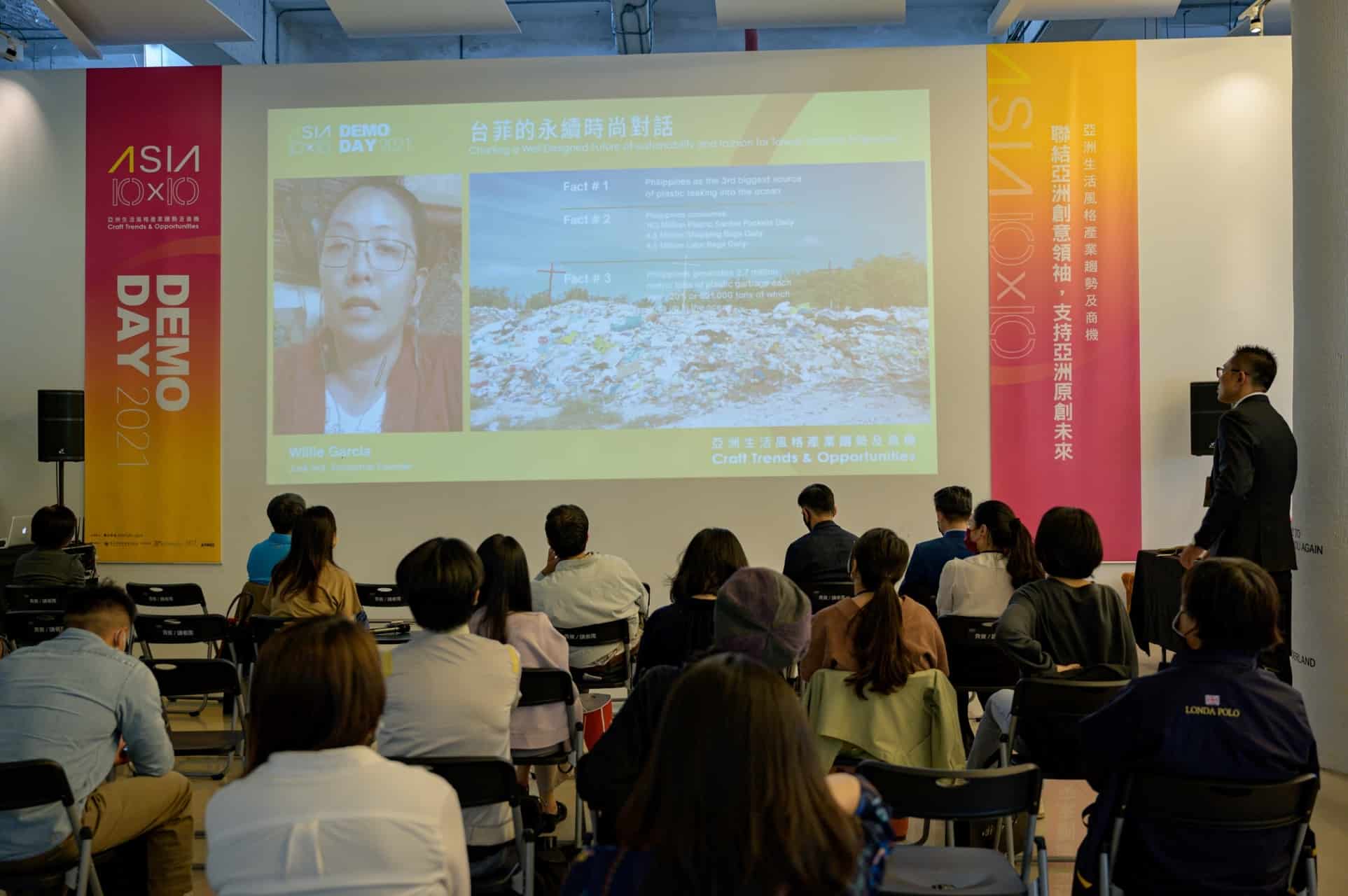 9.產業趨勢-台菲永續時尚對談-Willie-Garcia-｜Junk-Not-Enterprise-Founder