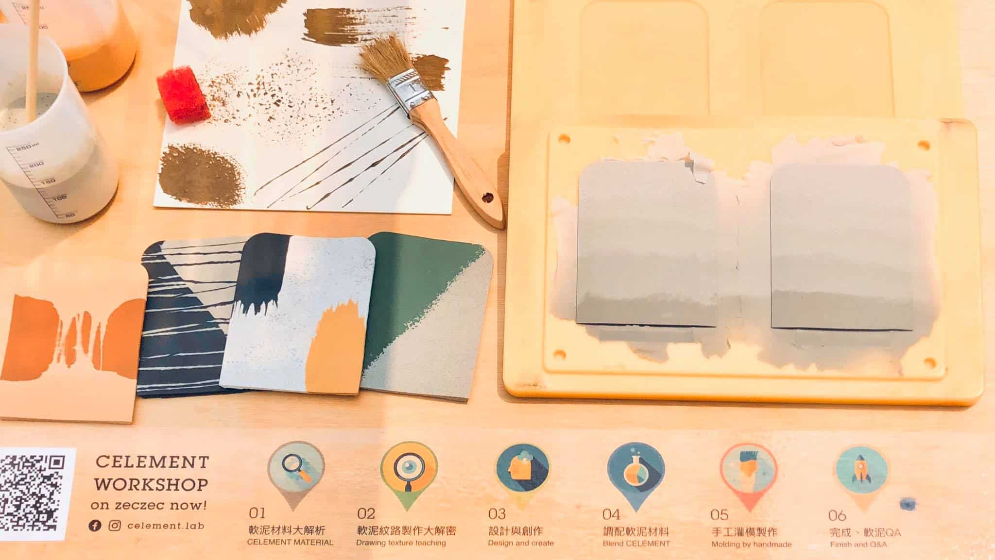 Celement Lab 水泥竟然是軟的透過手作重拾生活第五屆亞洲手創大人物得獎者 CELEMENT LAB 軟水泥生活實驗室