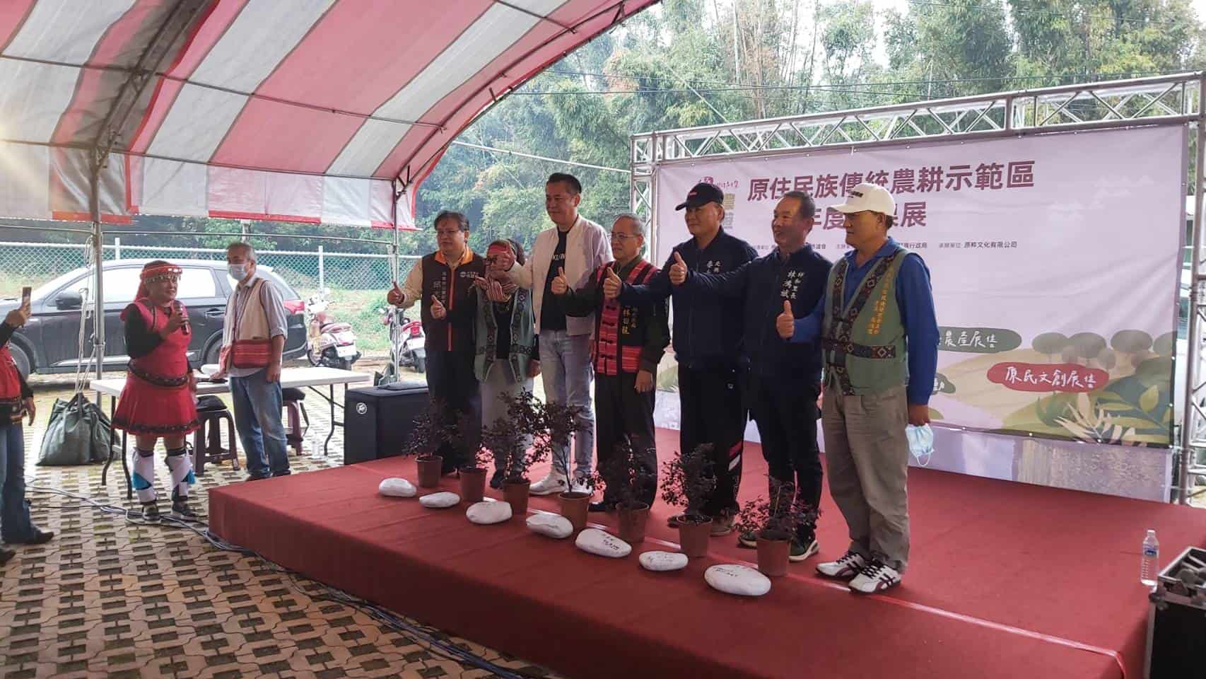 桃園市原住民族傳統農耕示範園區成果發表會_圖片提供/桃原農場