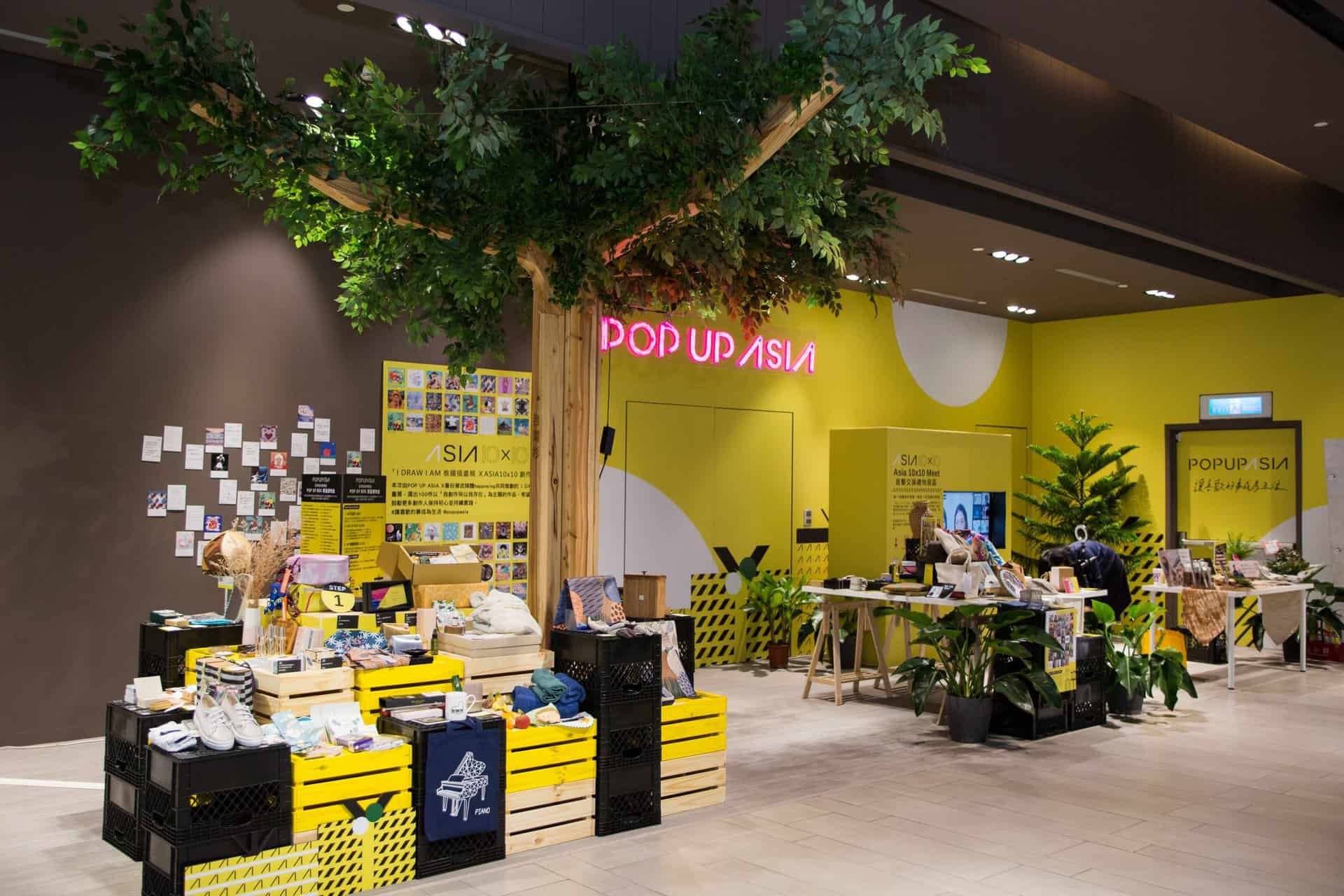 POP UP ASIA 「交換禮物派對」12月台北101登場