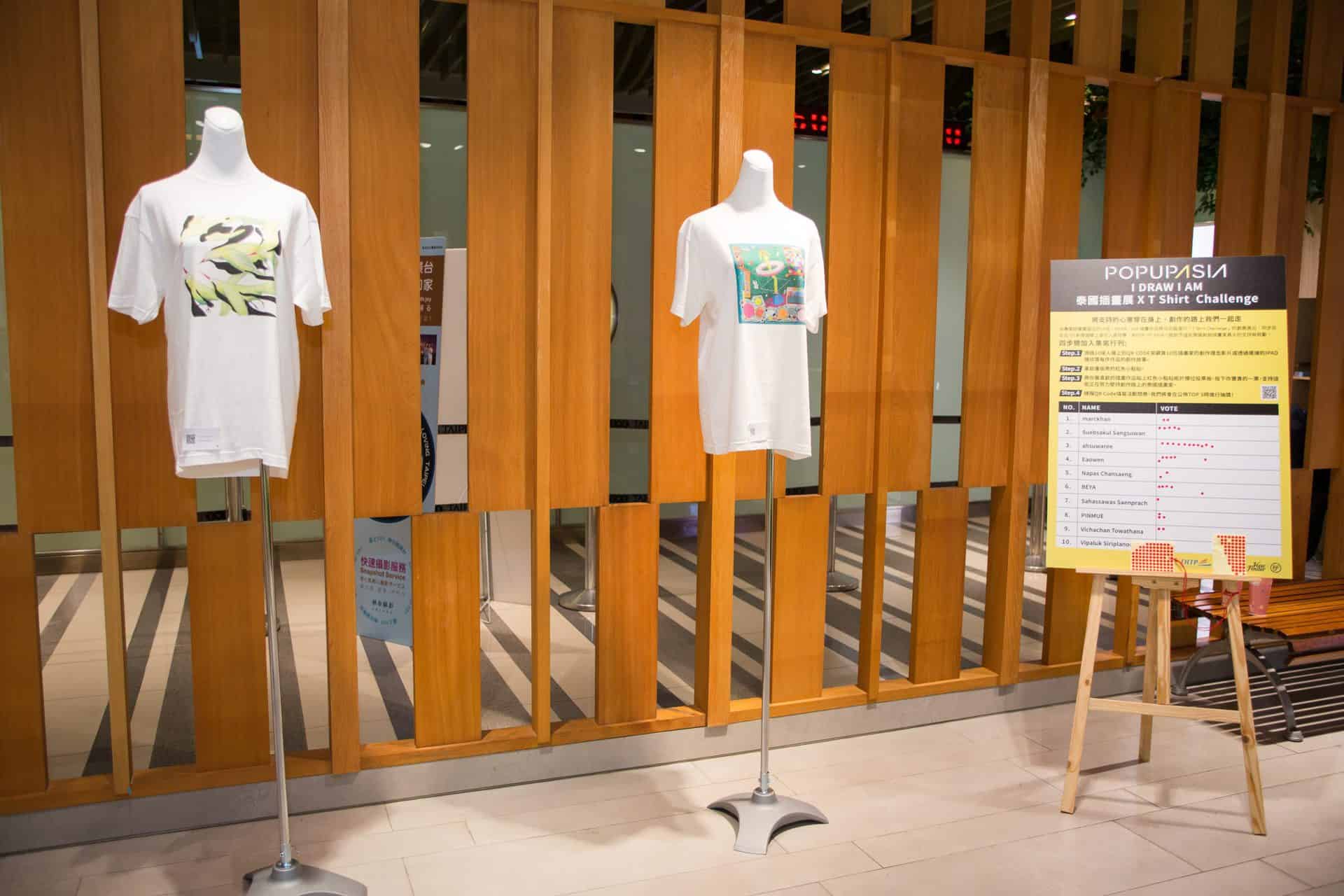 POP UP ASIA 「交換禮物派對」12月台北101登場