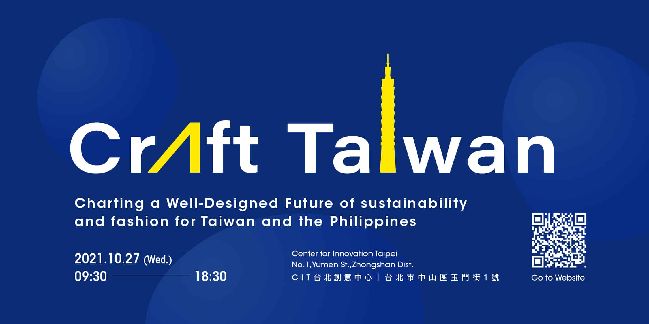 2021菲律賓文化創意產業臺灣週,於臺菲兩地陸續開跑!!!