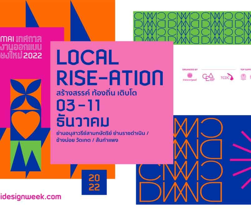 CMDW22-1920x1080px-1-scaled-1