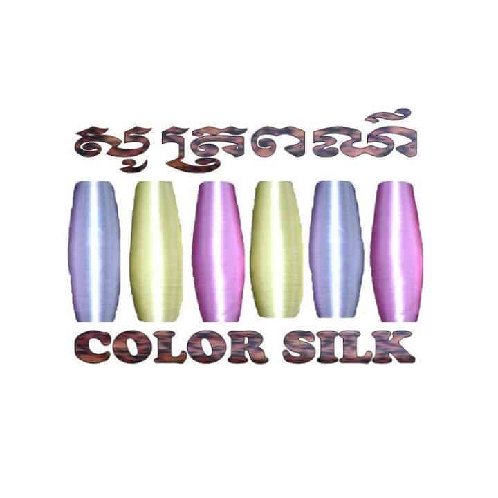 Cambodia-colorsilk-logo