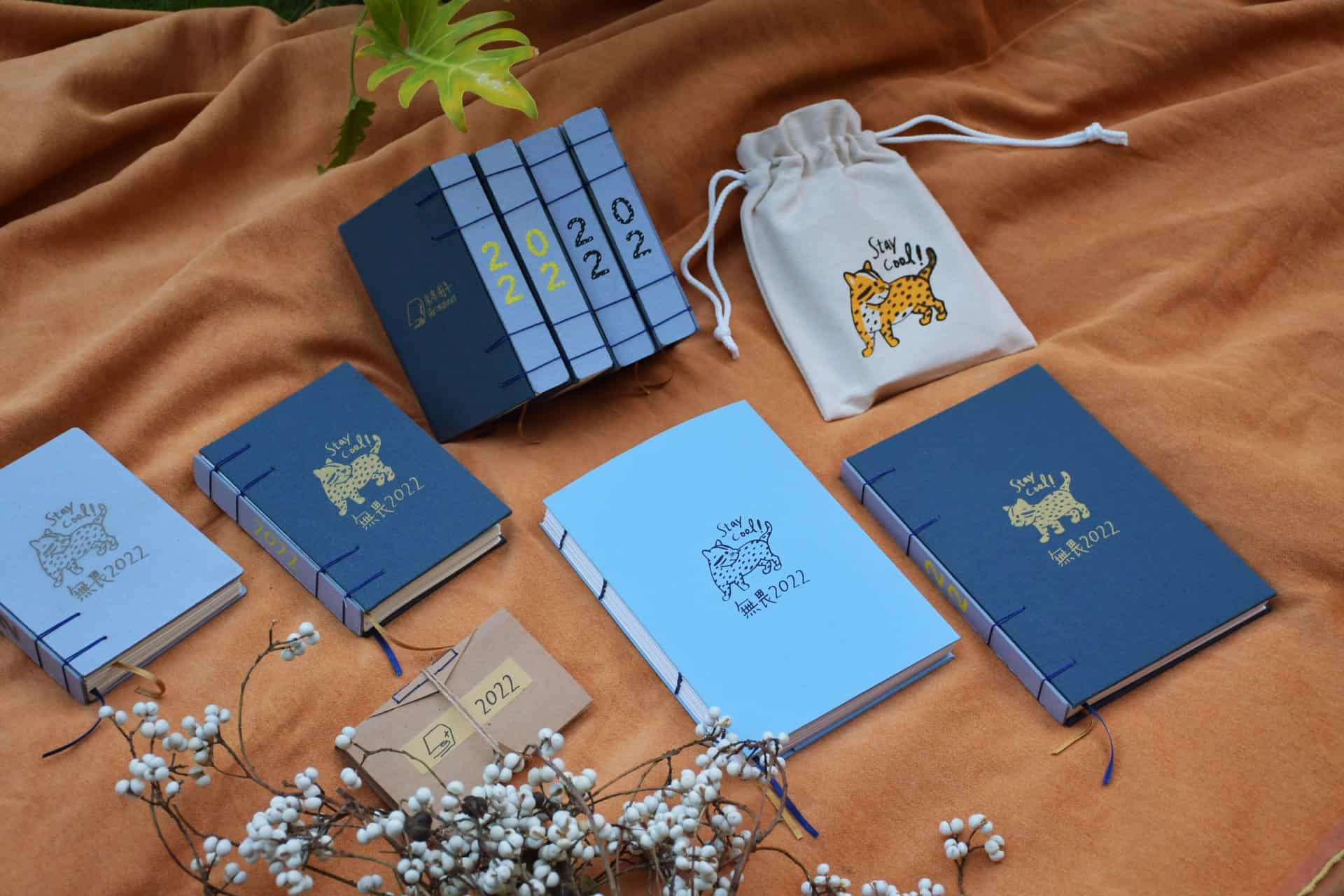 無畏2022行事曆_圖片提供／來本冊子