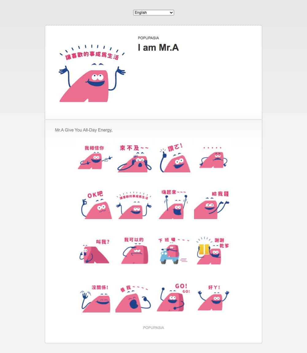 FireShot-Capture-116-LINE-Creators-Market-creator.line_.me_