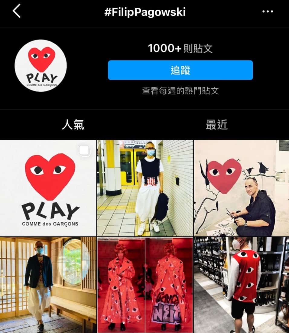 在Instagram 上搜尋就可以看到Filip Pagowski許多代表作