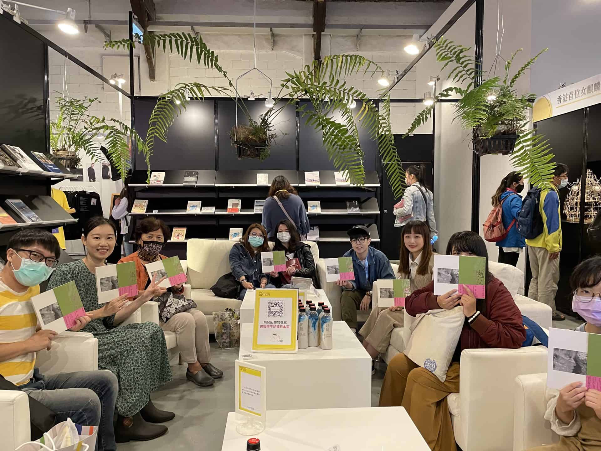 hk 2020POPUPASIA亞洲手創展-香港主題館以書房為載體,佐以【閱書】、【品茶】、【學手藝】三大主軸搭配每日多樣活動及【國際論壇】、【香港傳統紮作技藝展】、【他們在島嶼寫作-香港作家紀錄片播放】,無論身處何處皆能感受滿滿的正宗香港風情。