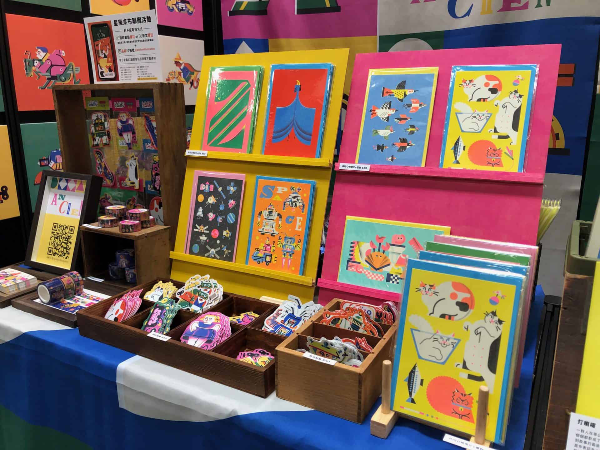 攤位照_圖片提供/An Chen Illustration